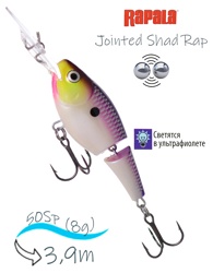 JSR05 PDS Jointed Shad Rap - фото