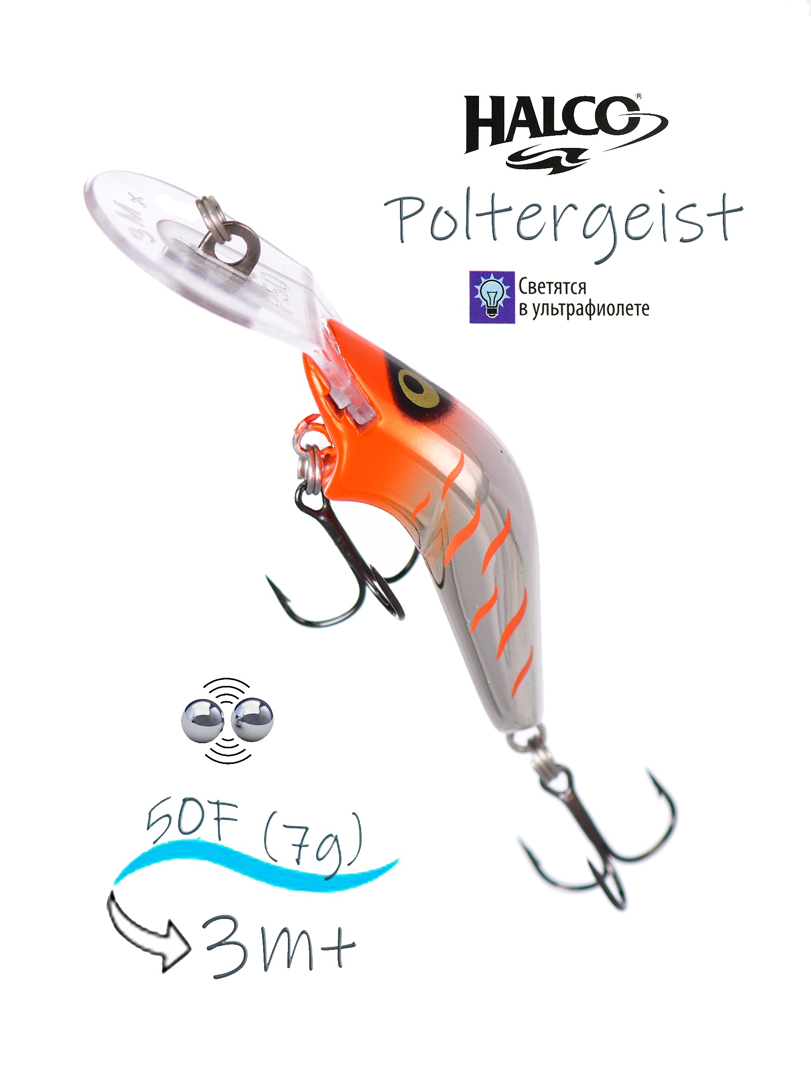 Poltergeist 50 RUS4 - фото