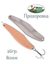 Прохоровка 80-26 C-S - фото