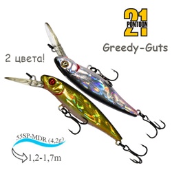 Greedy-Guts 55SP-MDR 422 Doublet - фото