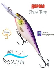 SR05 PD Shad Rap - фото