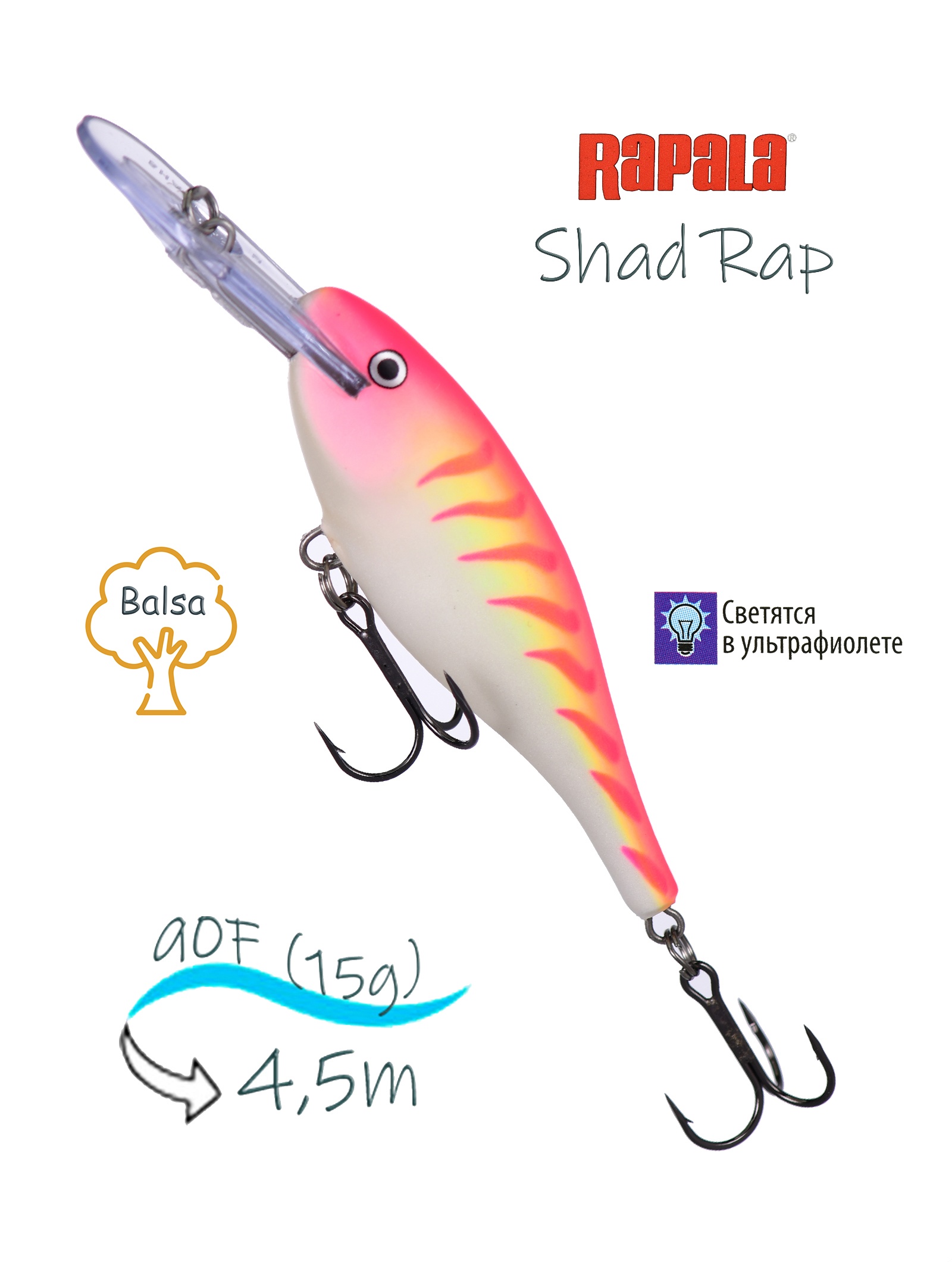 SR09 PTU Shad Rap - фото