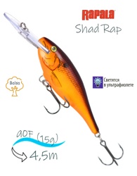 SR09 CW Shad Rap - фото