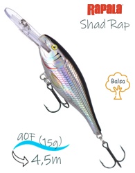SR09 HSH Shad Rap - фото