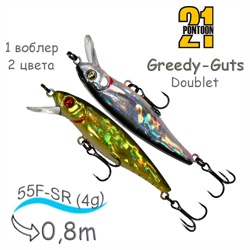 Greedy-Guts 55F-SR 422 - фото