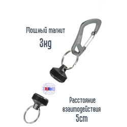 Rapala RCDMR Карабин на магнитах - фото