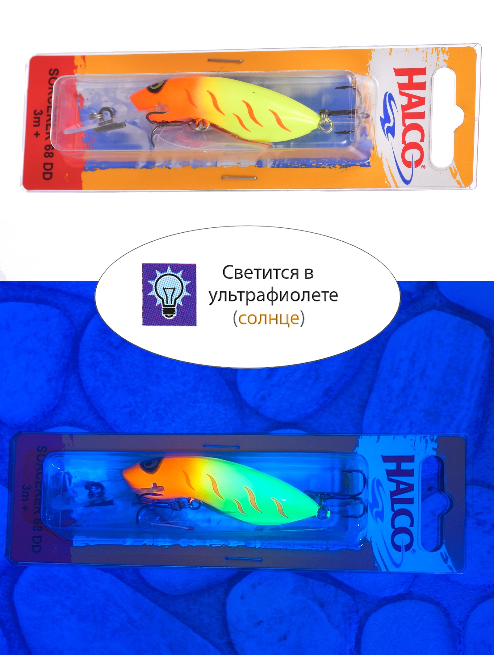Sorcerer  68 DD-Russia 05 - фото4