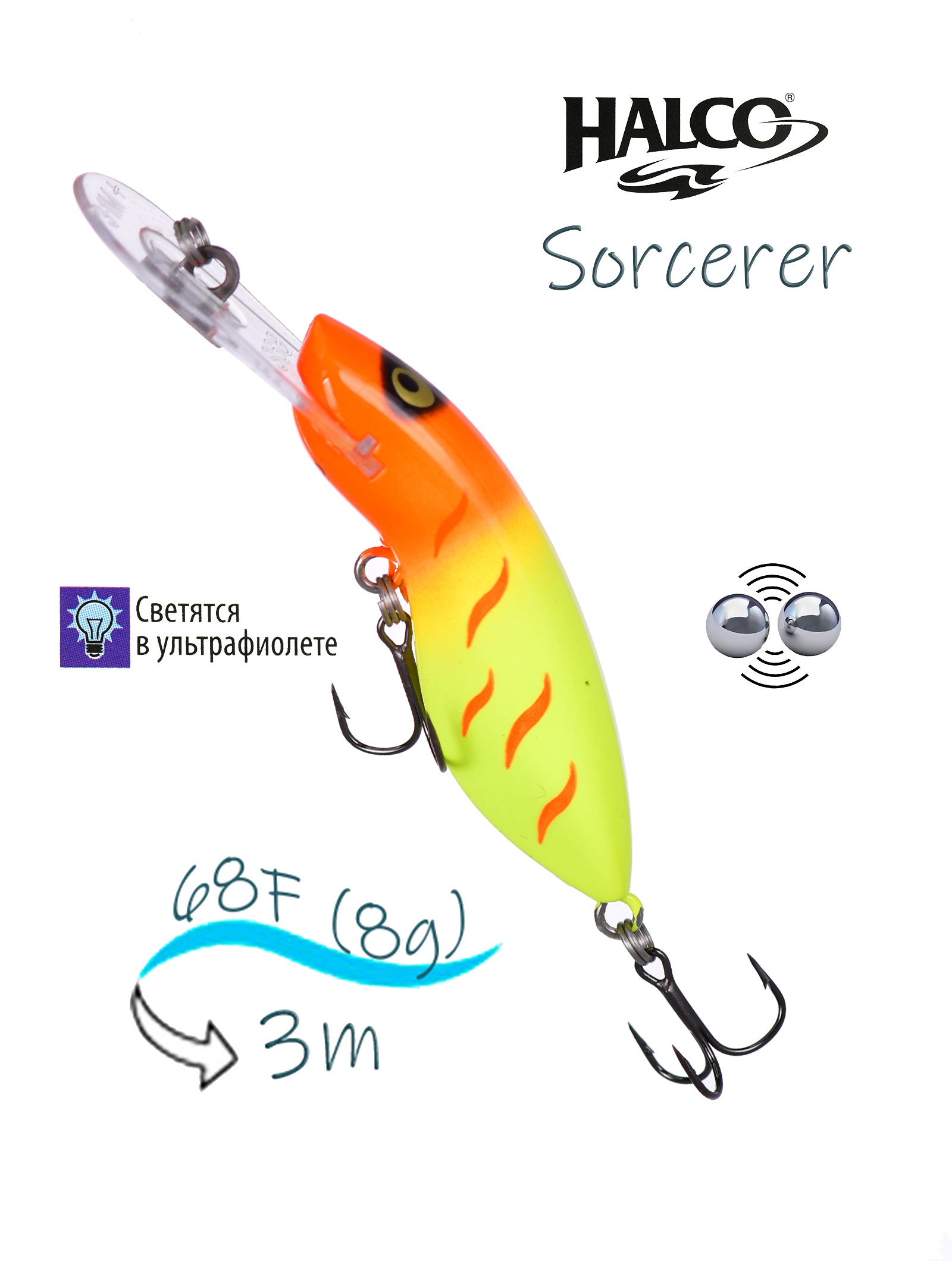 Sorcerer  68 DD-Russia 05 - фото
