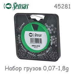 Sensas 45281 Набор грузов LarGe Shot - фото