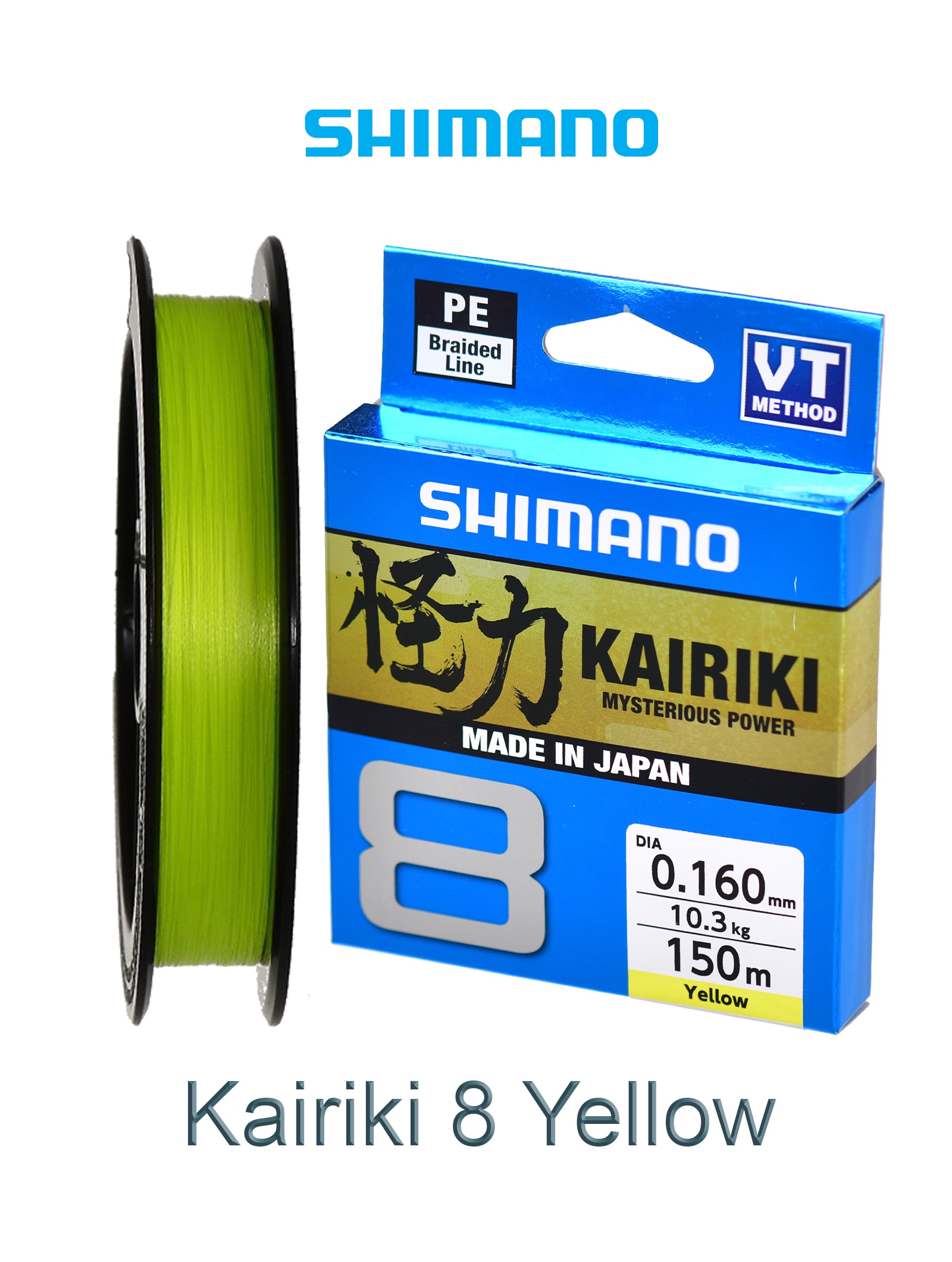 Shimano Kairiki 8 Yellow 0,16-150m - фото