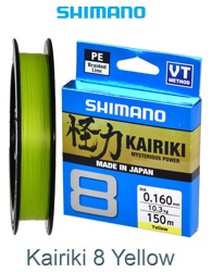 Shimano Kairiki 8 Yellow 0,16-150m - фото