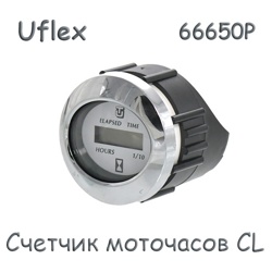 Uflex 66650P Счетчик моточасов CL - фото