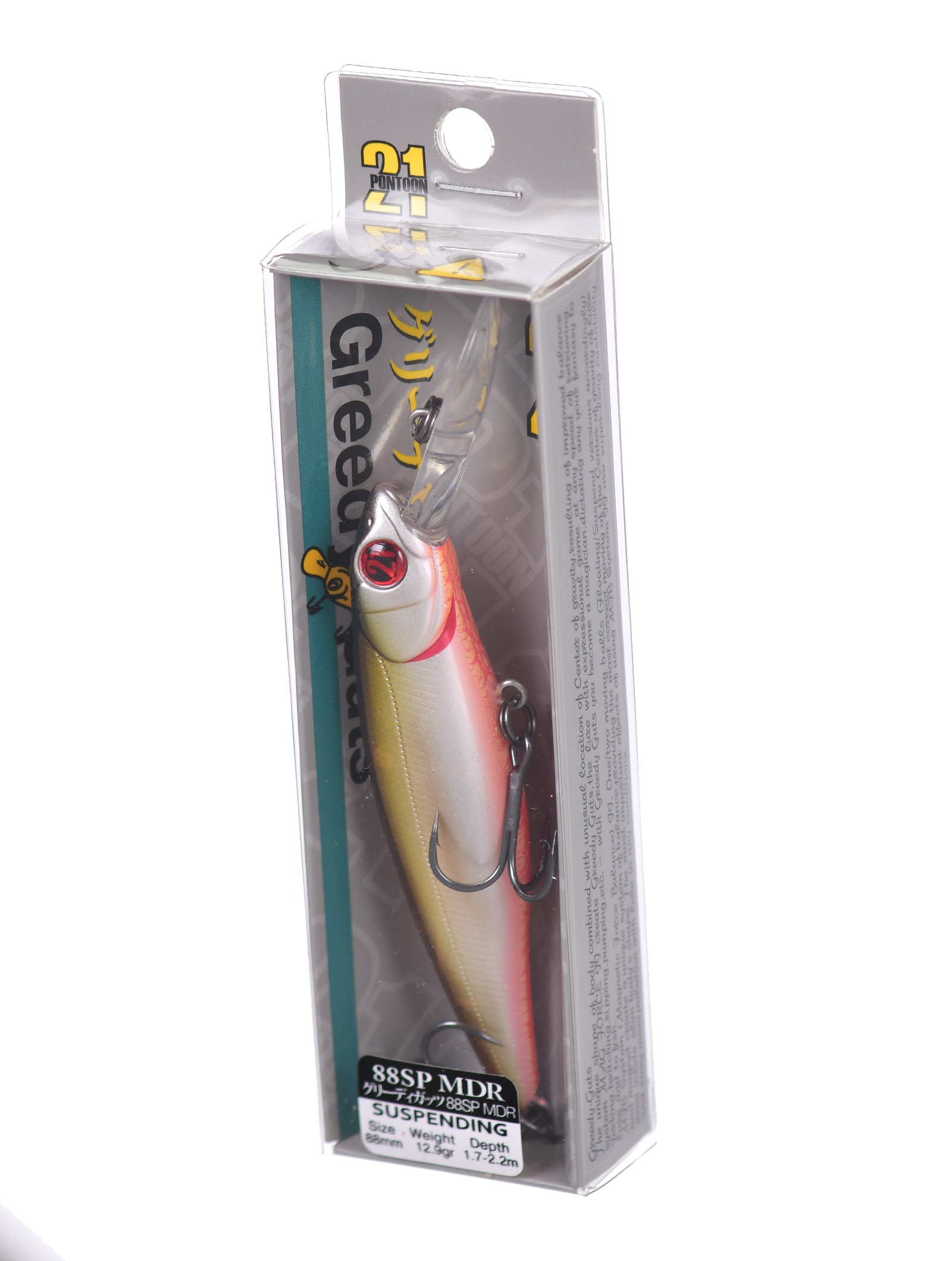 Greedy-Guts 88 SP-MDR-417 - фото4