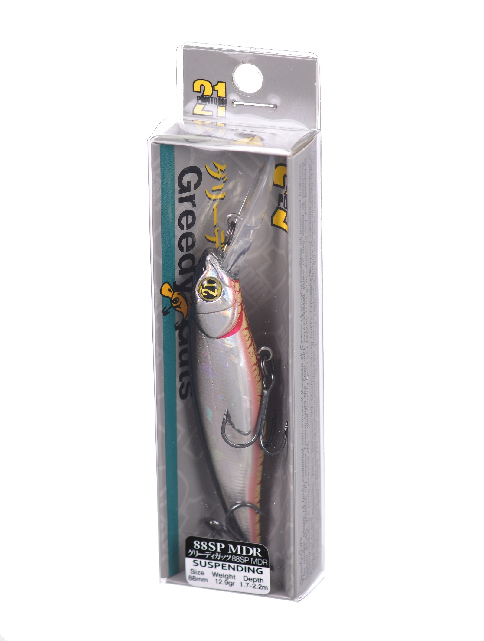 Greedy-Guts 88 SP-MDR-422 Doublet - фото4