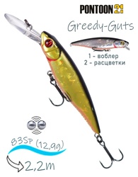 Greedy-Guts 88 SP-MDR-422 Doublet - фото