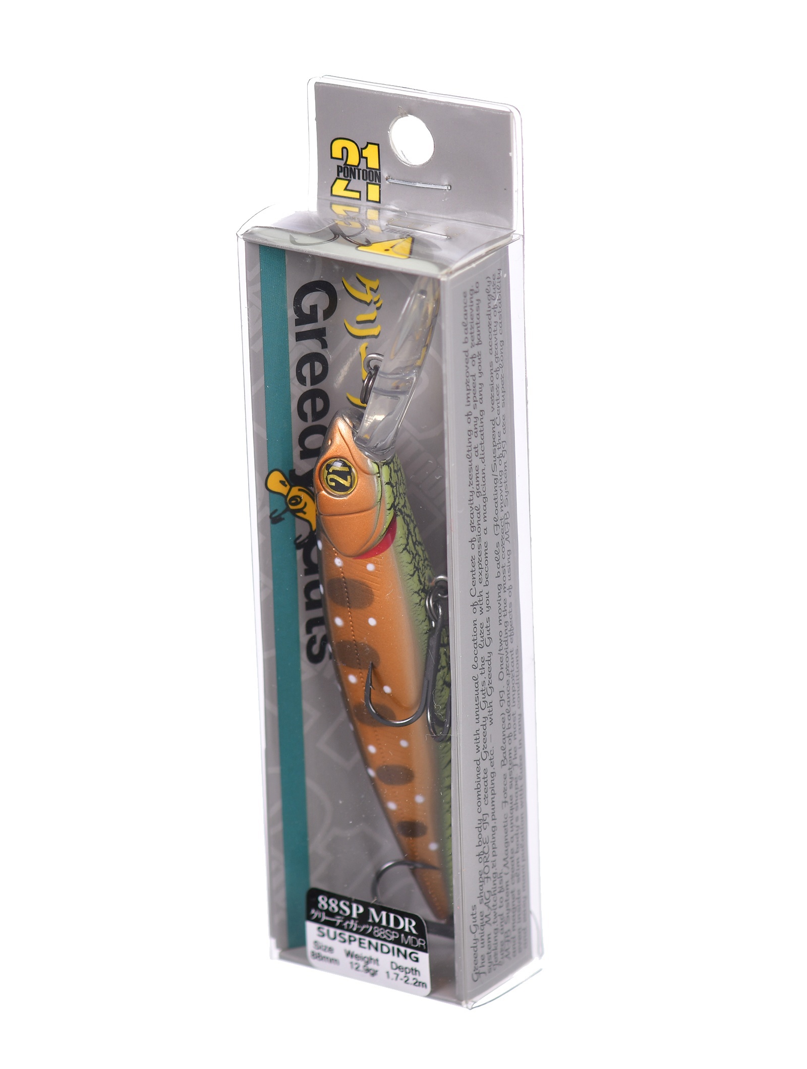 Greedy-Guts 88 SP-MDR-429 - фото4