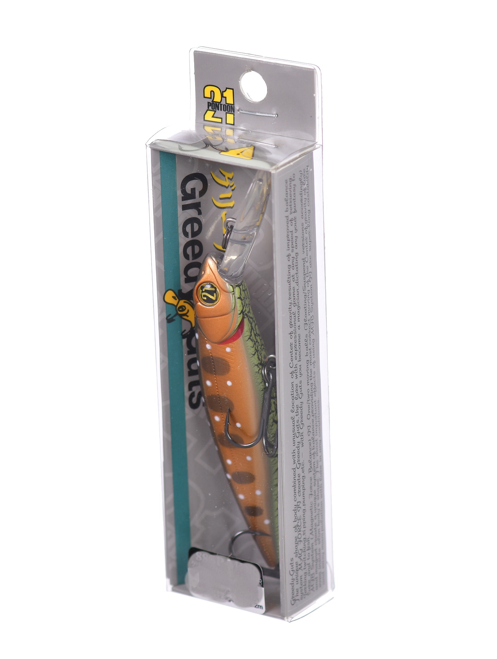 Greedy-Guts 77 SP-MDR-429 - фото4