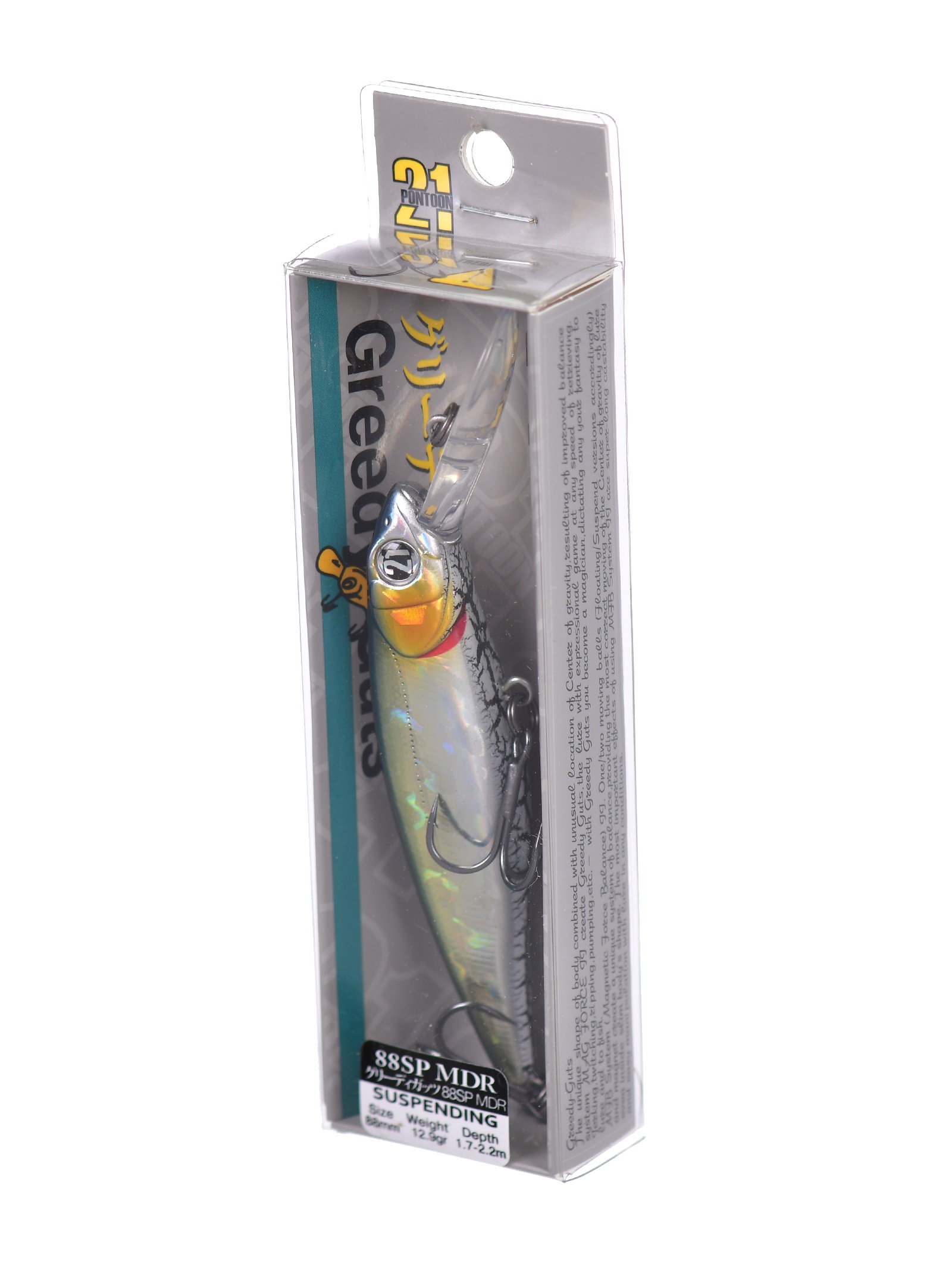 Greedy-Guts 88 SP-MDR-430 - фото4