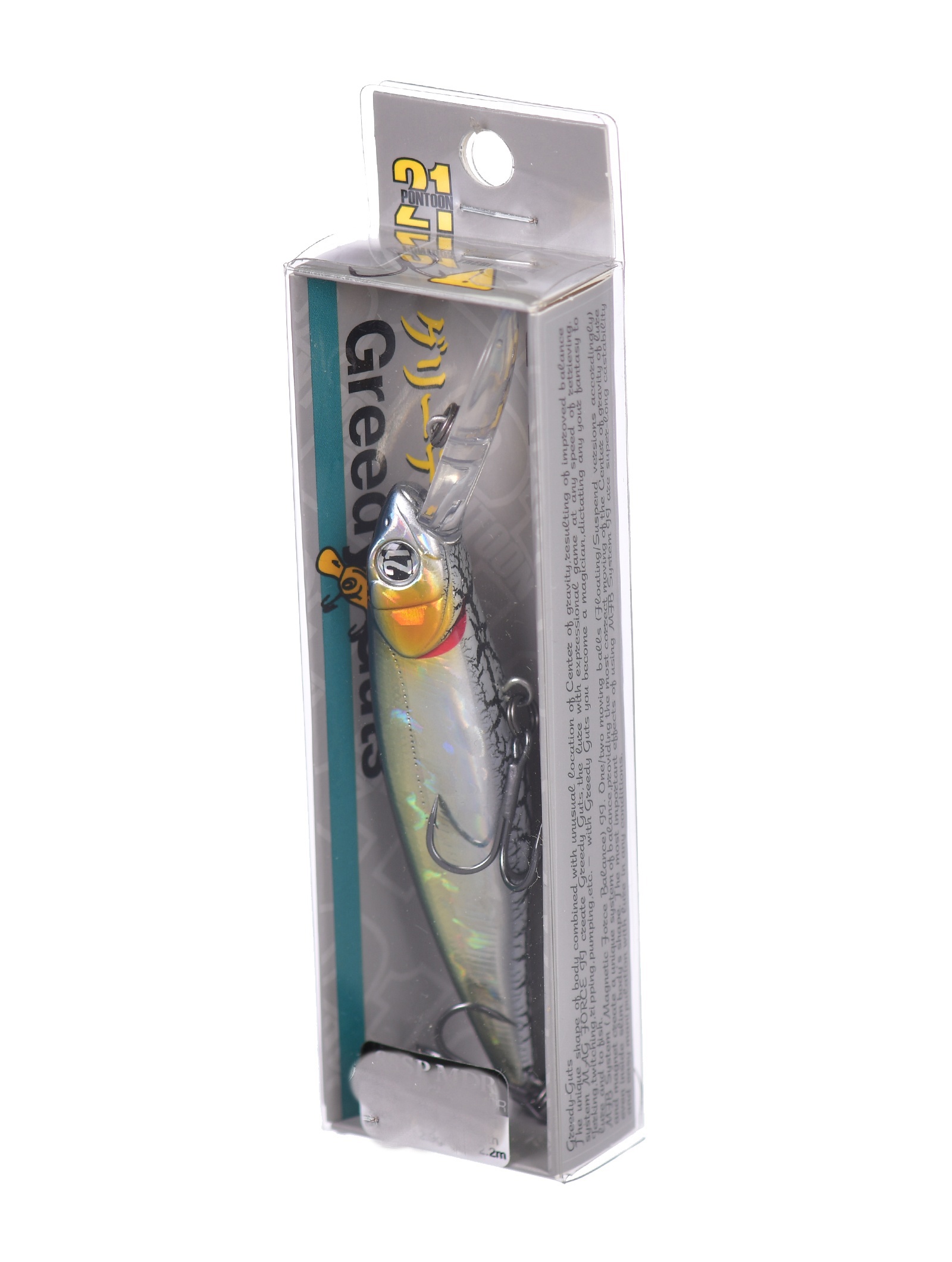 Greedy-Guts 77 F-MDR-430 - фото4