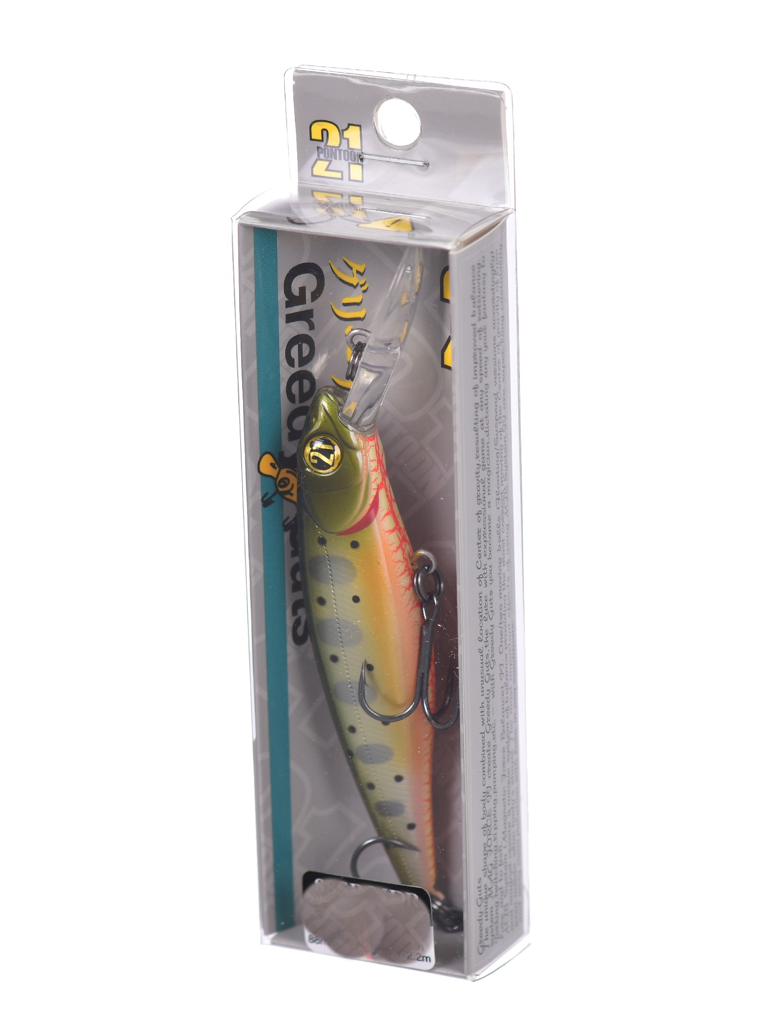 Greedy-Guts 77 SP-MDR-451 - фото4