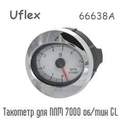 Uflex 66638A Тахометр для ПЛМ 7000 об/мин CL - фото