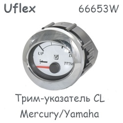 Uflex 66653W Трим-указатель Mercury/Yamaha CL - фото