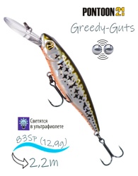 Greedy-Guts 88 SP-MDR-453 - фото