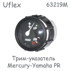 Uflex 63219M Трим-указатель Mercury/Yamaha PR - фото