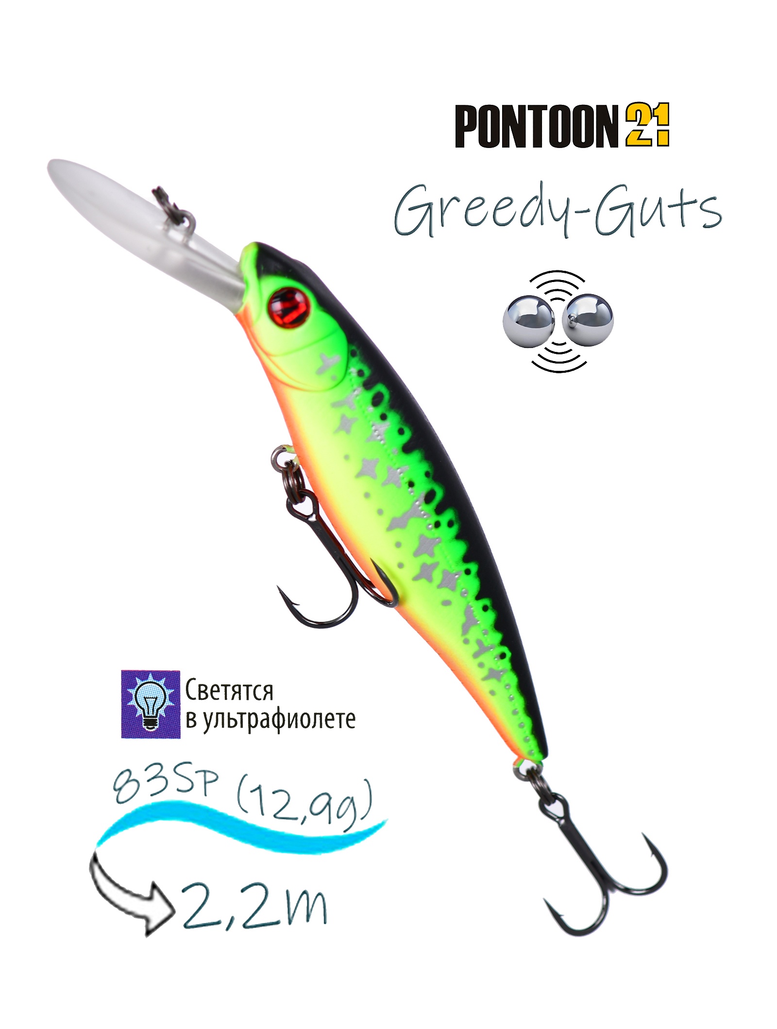 Greedy-Guts 88 SP-MDR-477 - фото