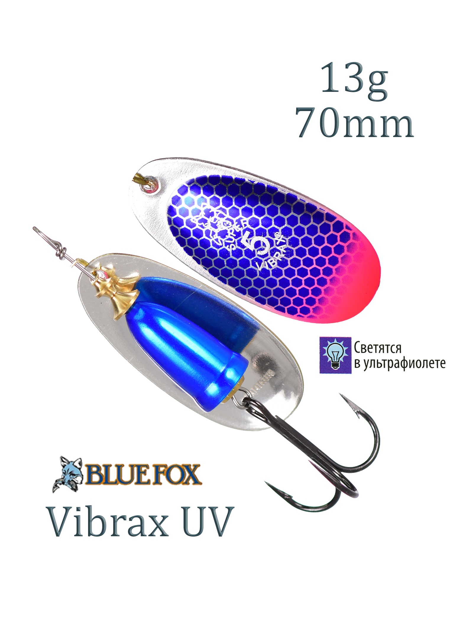 BFU5 BSPTU Vibrax UV - фото
