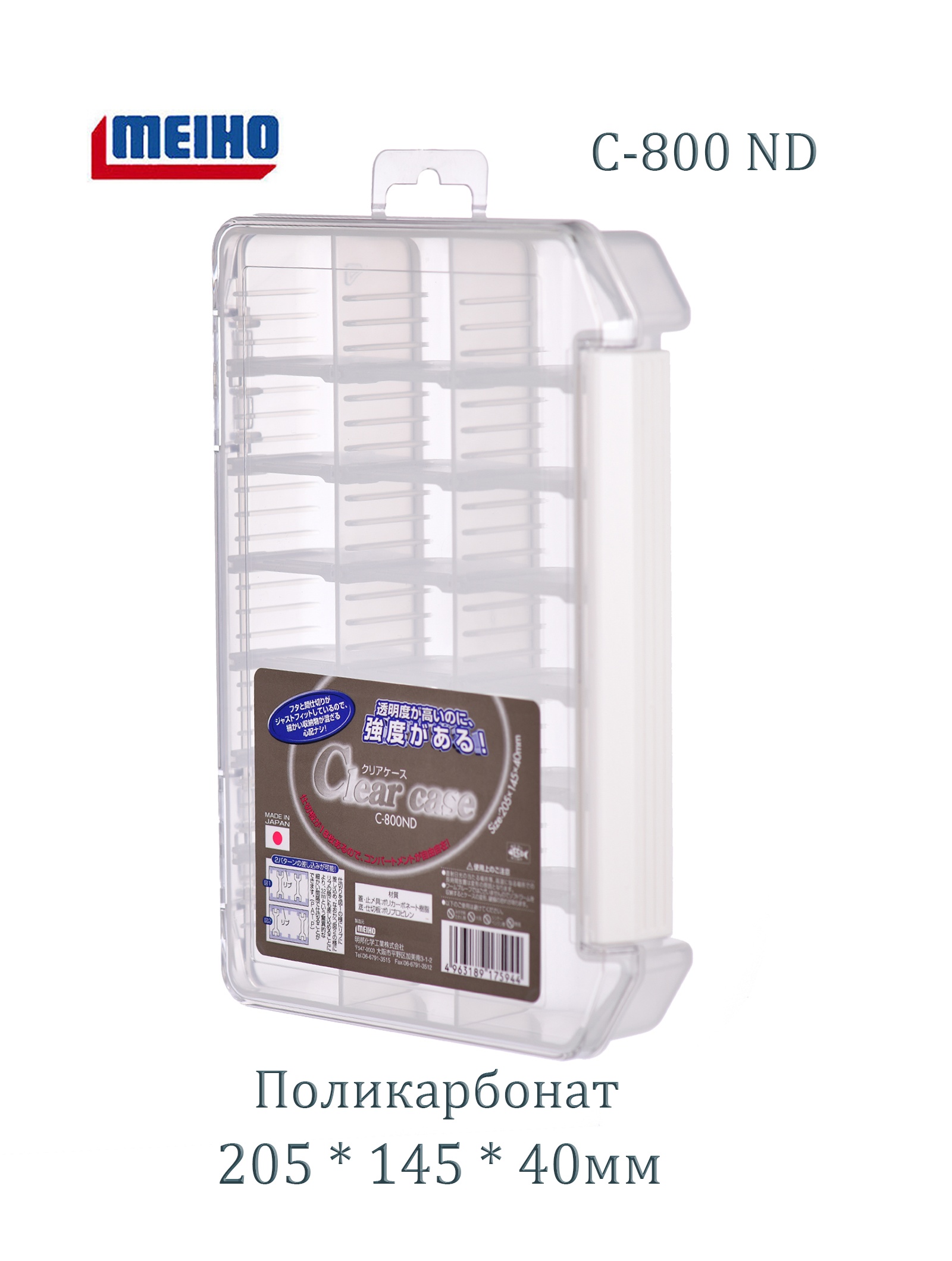 C-800 ND Clear case Поликарбонат - фото