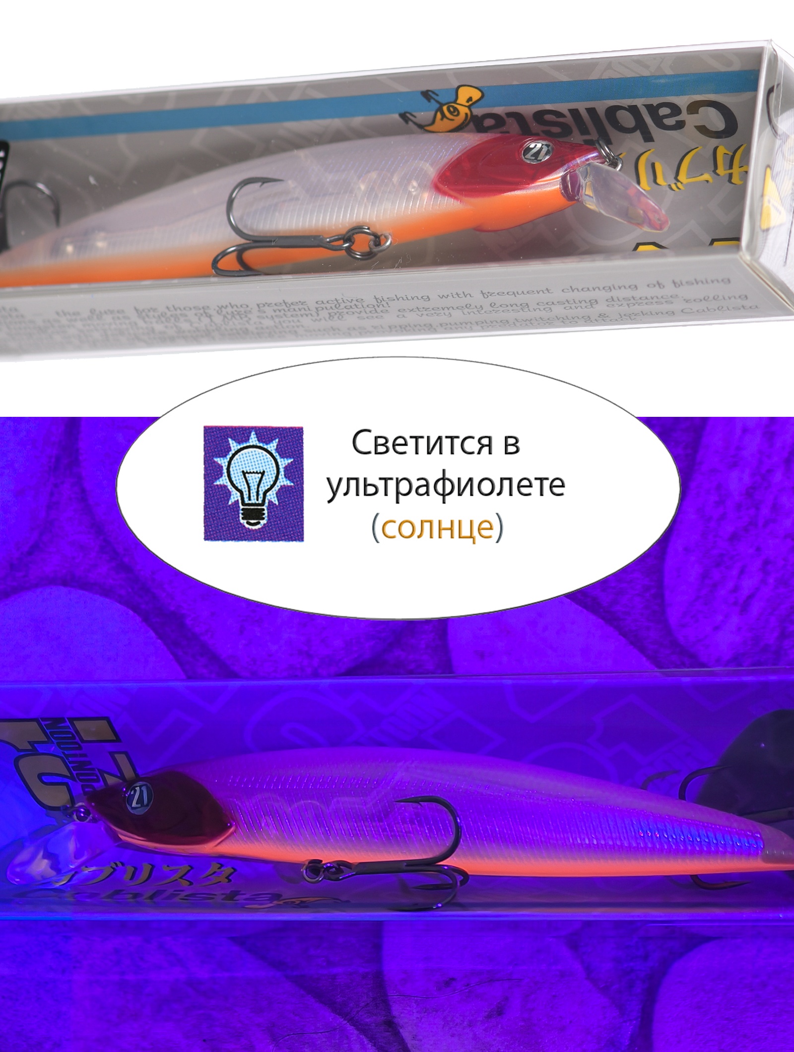 Cablista 105 SP-SMR-A17 - фото4