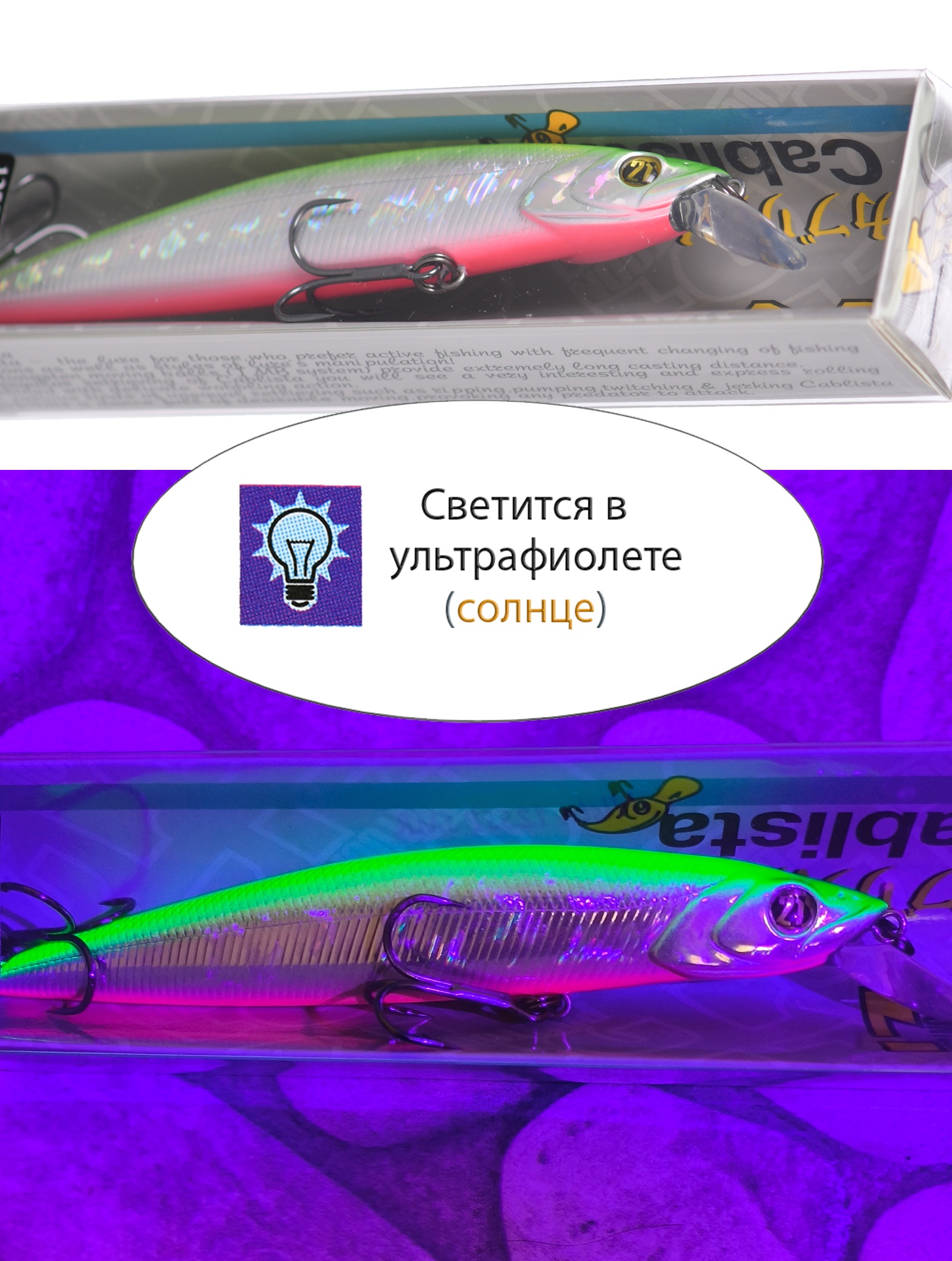 Cablista 105 SP-SMR-A62 - фото4