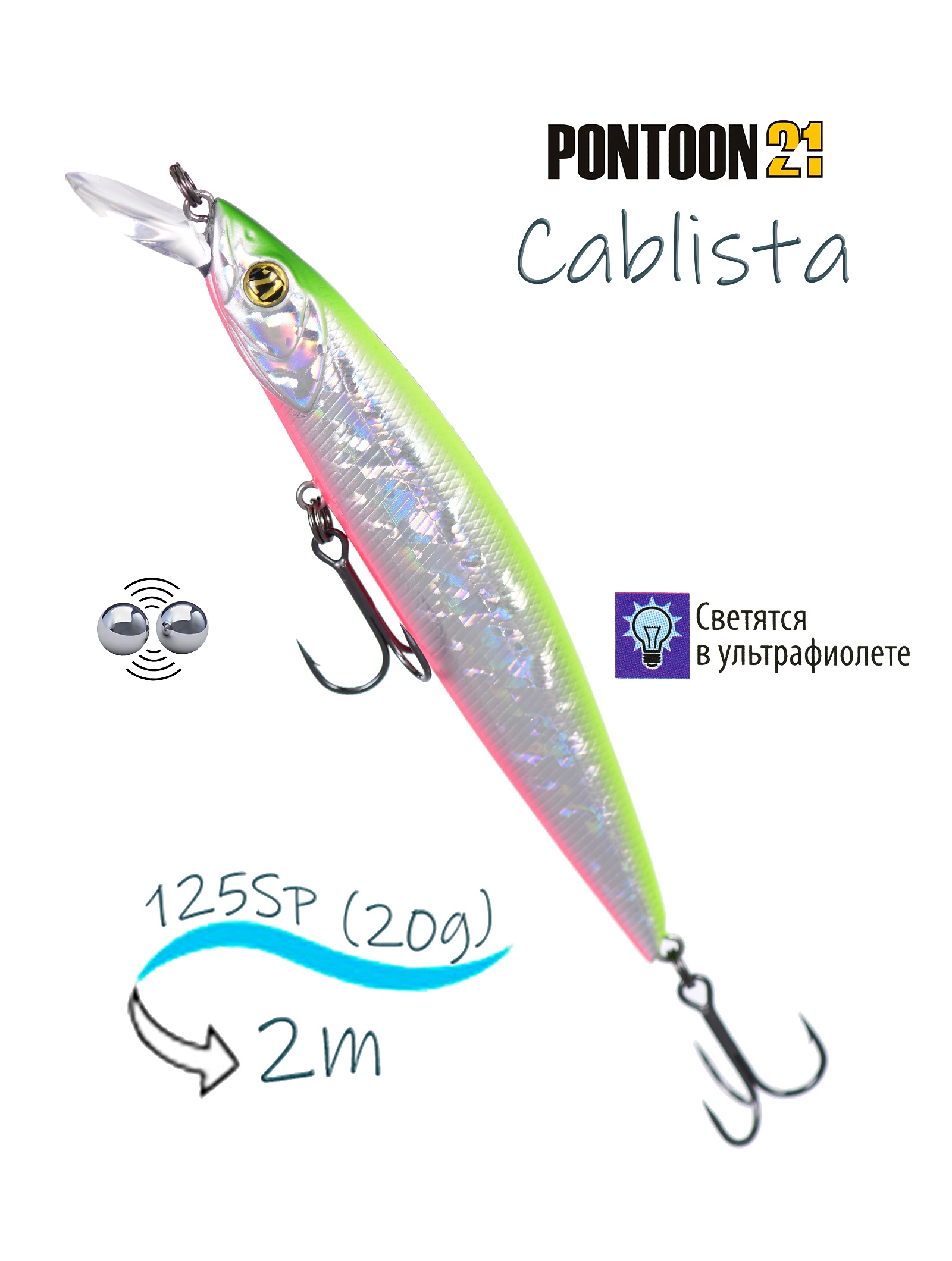 Cablista 125 SP-SMR-A62 - фото