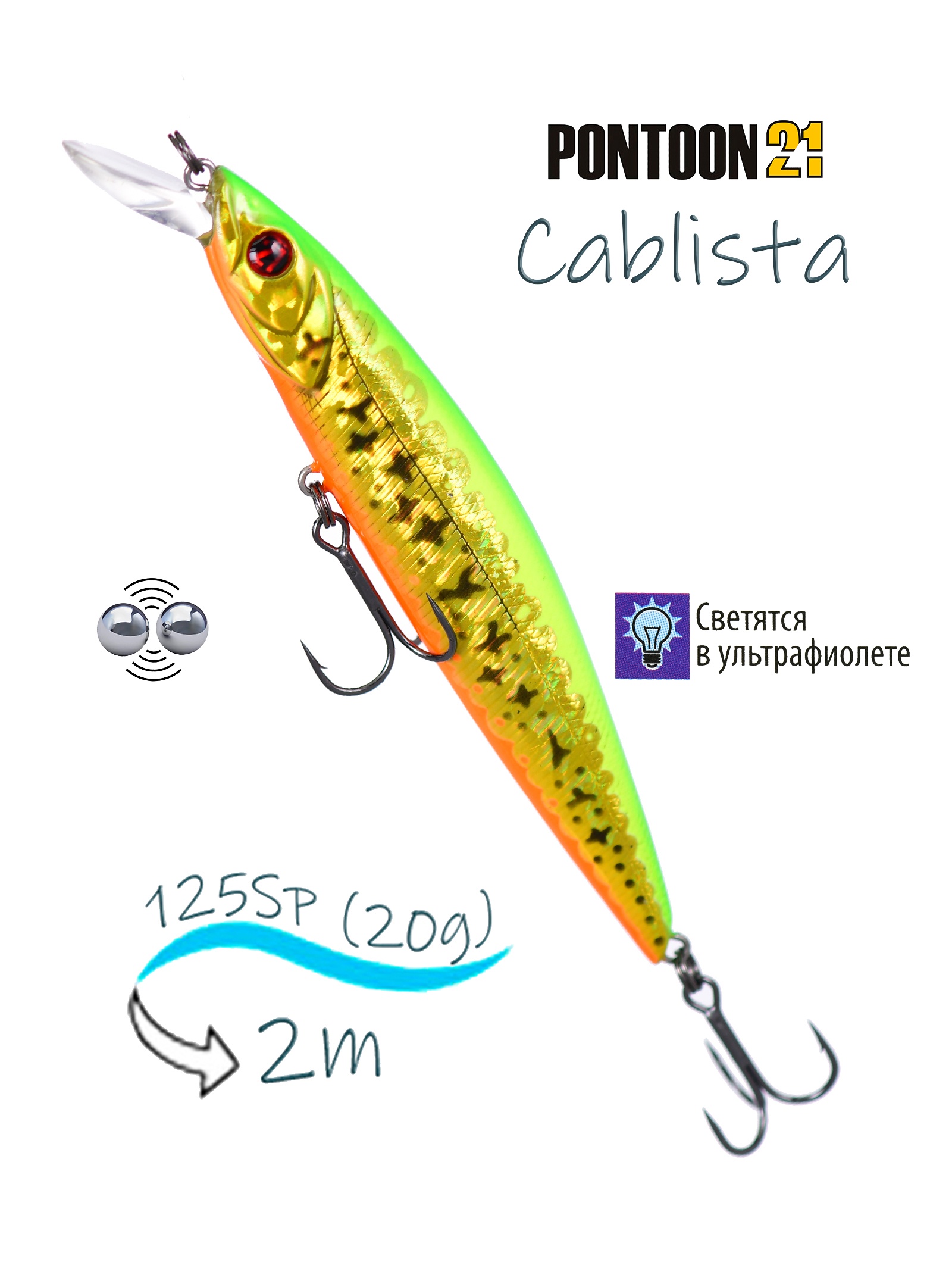 Cablista 125 SP-SMR-R65 - фото