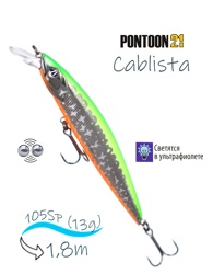 Cablista 105 SP-SMR-R66 - фото