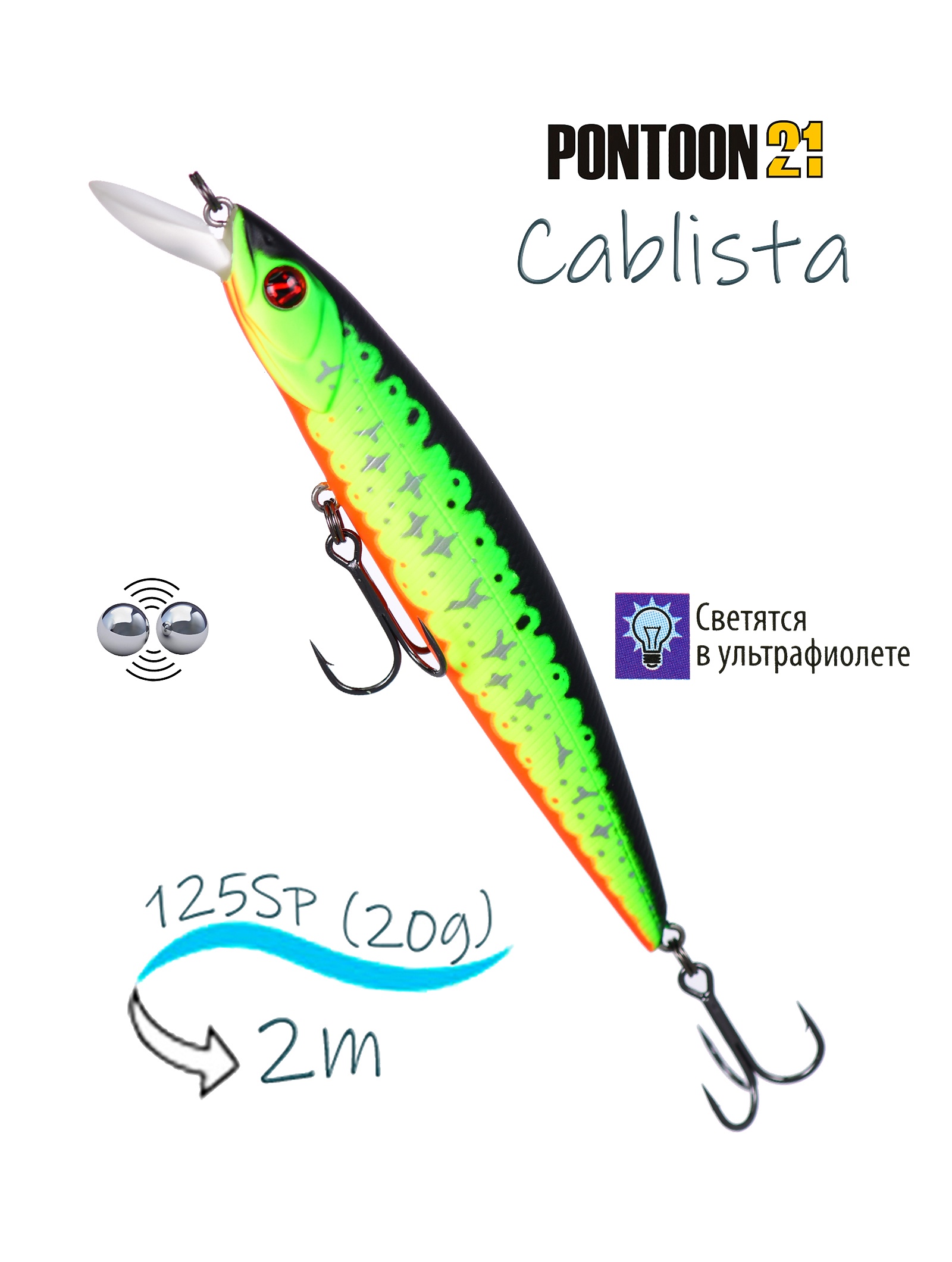 Cablista 125 SP-SMR-R77 - фото