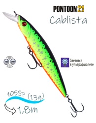 Cablista 105 SP-SMR-R77 - фото
