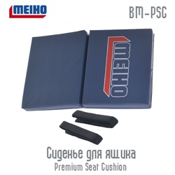 BM-PSC Premium Seat Cushion Сиденье для ящика - фото
