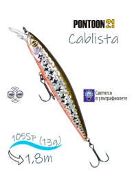 Cablista 105 SP-SMR-R53 - фото
