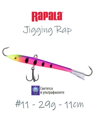 Jigging Rap W11-FPN - фото