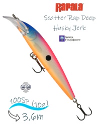 SCRDHJ10 PBPU Scatter Rap Deep Husky Jerk - фото