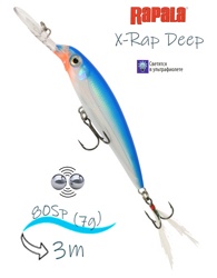 XRD08 SB X-Rap Deep - фото