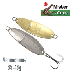 Черноспинка 65-16 SG - фото