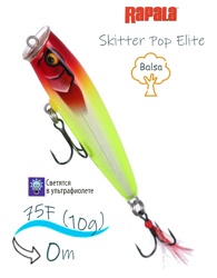 SPE75-GDCL Skitter Pop Elite - фото