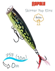SPE75-GDLF Skitter Pop Elite - фото