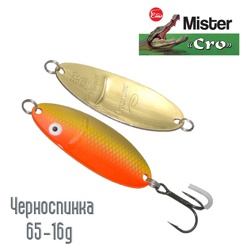 Черноспинка 65-16 GFR - фото
