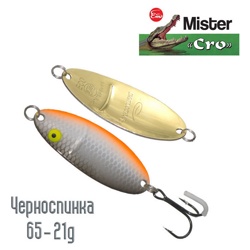 Черноспинка 65-21 SDR - фото