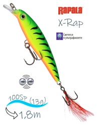 XR10 FTU X-Rap - фото