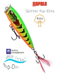 SPE95-GDFT Skitter Pop Elite - фото